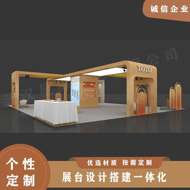 公司品牌宣傳展廳裝修企業(yè)宣傳活動木結(jié)構(gòu)展臺設(shè)計(jì)搭建案例