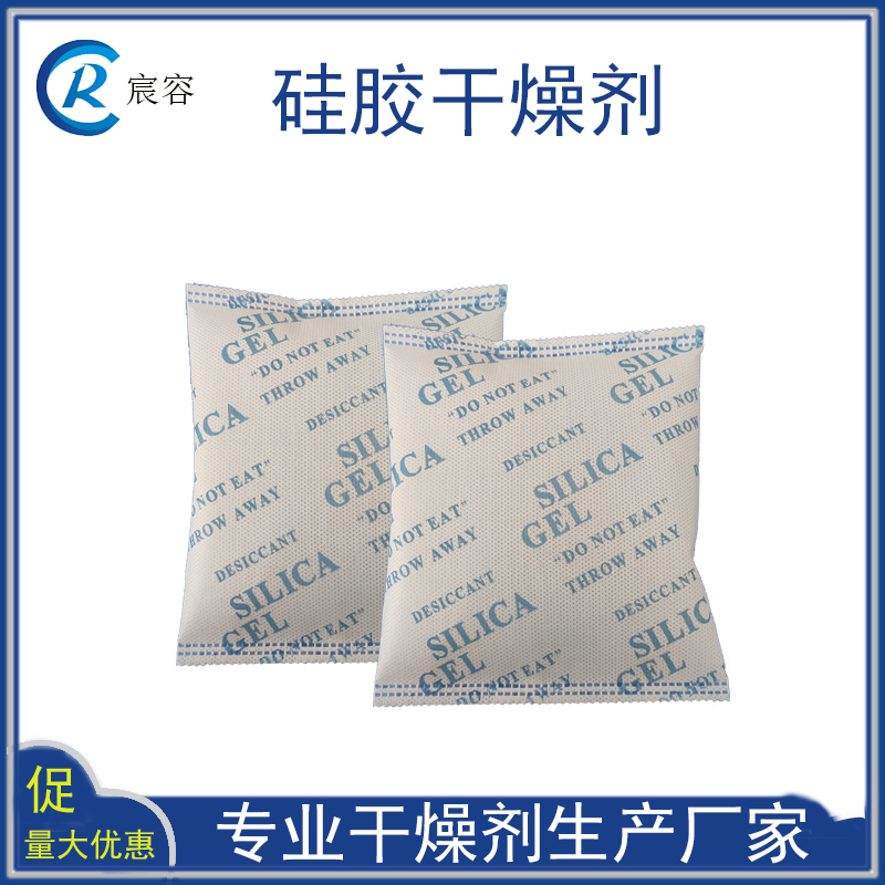 硅膠干燥劑大包500克g機械防潮機器包裝除濕防銹透明顆粒生產(chǎn)廠家