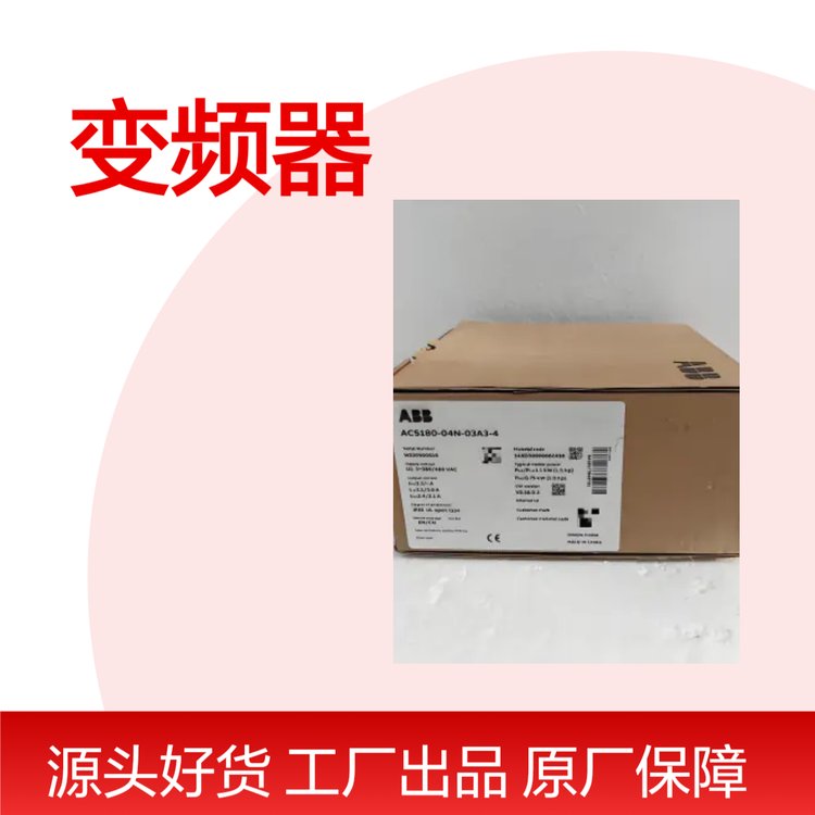 西門子G120系列變頻器額定電流6.9A電抗器標準型原封原裝