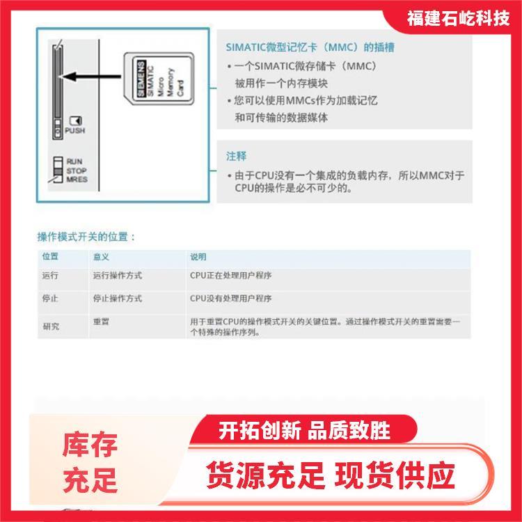 驅(qū)動(dòng)器6SL3244-0BE33-7UA0Siemens工控模塊編程模塊伺服