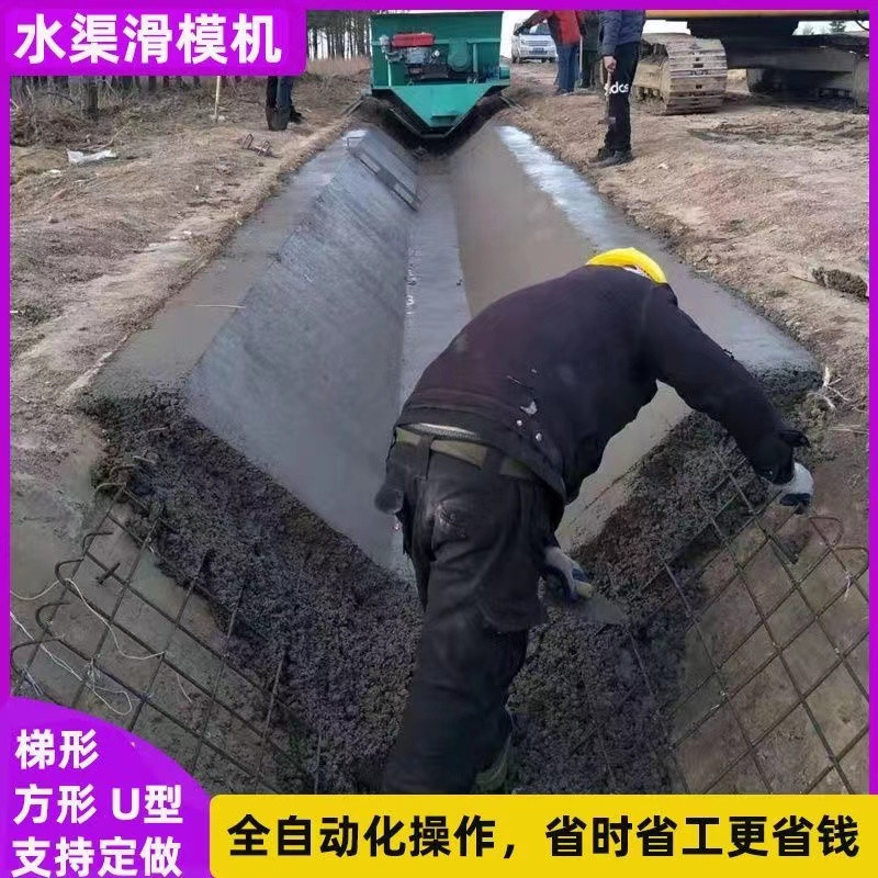 路沿石一次性成型機混凝土攔水帶攤鋪機小型路緣石滑膜機