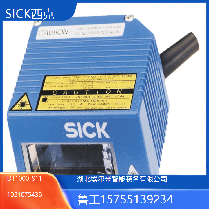 西克SICK激光測距傳感器全新原裝DT1000-S111021075436德國進口