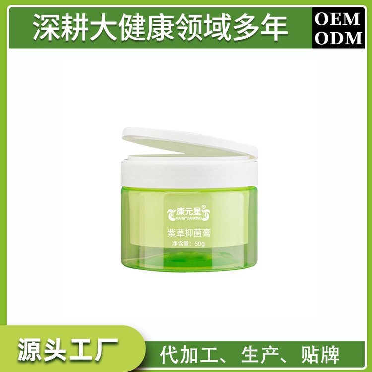 草本抑菌膏代加工貼牌定制odm護理抑菌液50-100ml生產(chǎn)代工OEM地