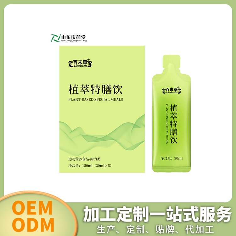 植萃特膳飲生產(chǎn)加工定制OEM\/odm工廠水果飲料品OEM代工貼牌廠