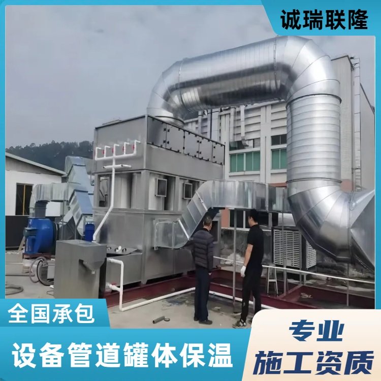 鞍山電廠鍋爐汽機(jī)管道保溫硅酸鋁鐵皮保溫施工隊耐高溫耐腐蝕性好