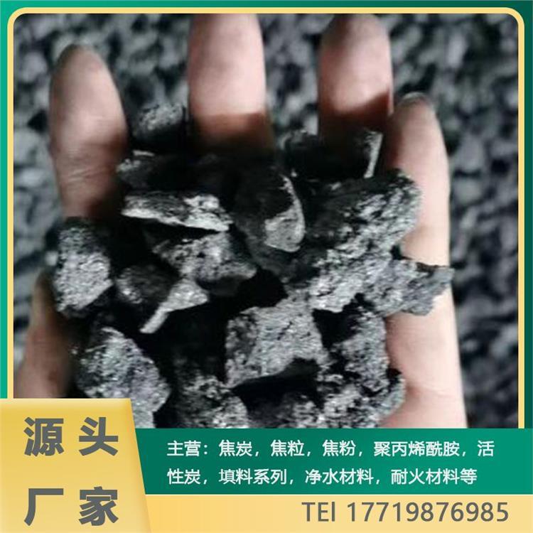 軒豪凈水化學(xué)工業(yè)焦炭粒灰分含量少硫分含量低可以用作還原劑