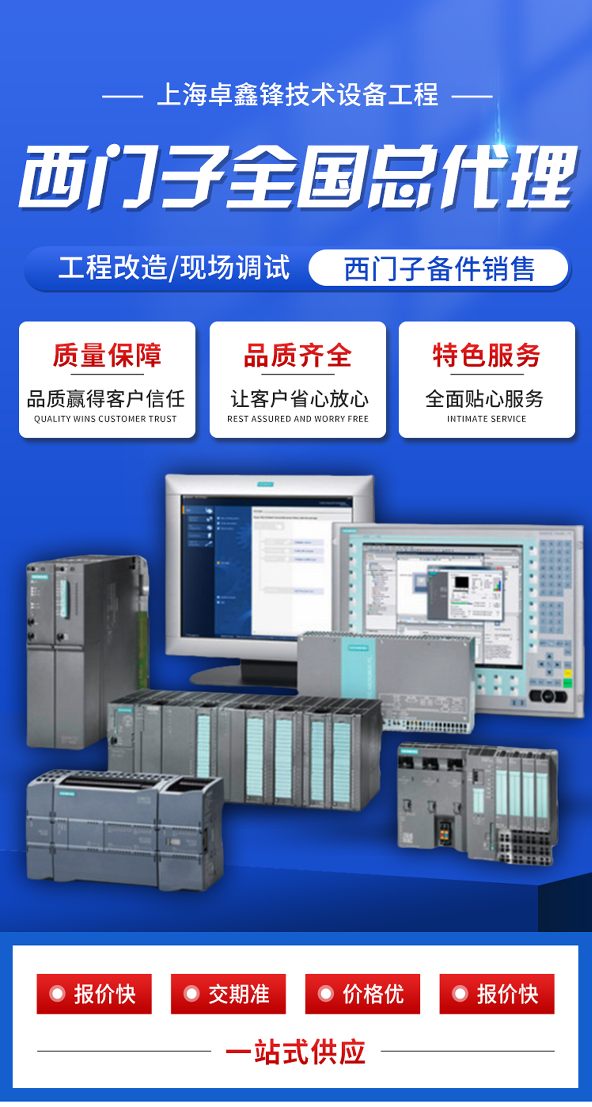 西門(mén)子PLC代理商6ES7531-7NF10-0AB0模擬量輸入模塊全新現(xiàn)貨