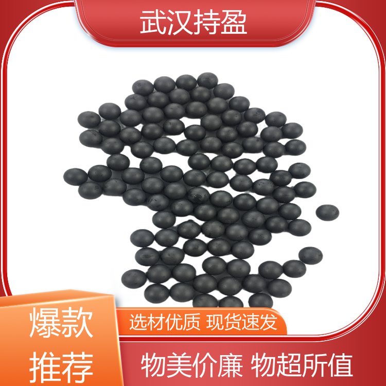 無壓燒結(jié)研磨介質(zhì)SIC陶瓷球高密度高強(qiáng)度使用壽命長持盈新材料