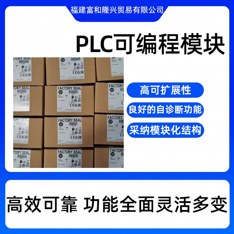 AB1756-L84E1756控制器模塊處理能力強可分配數(shù)量多易安裝