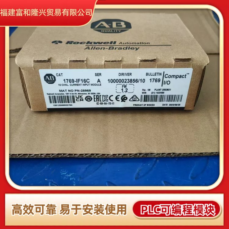 AB1756-L82E1756控制器模塊處理分配PLC數(shù)量多易于安裝維護(hù)