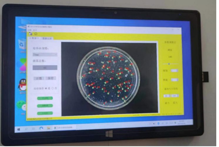 全自動(dòng)菌落計(jì)數(shù)儀LB-6300菌落計(jì)數(shù)器Windows10操作系統(tǒng)