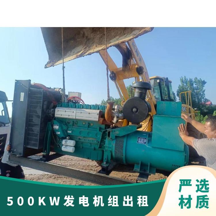 朝陽凌源市500kw發(fā)電機組出租功率200kW電壓380V直流發(fā)電機