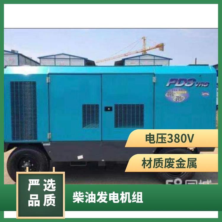 撫順望花區(qū)柴油發(fā)電機(jī)類(lèi)型60000300kw發(fā)電機(jī)組出租