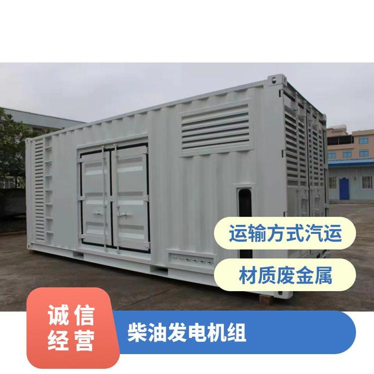 市300kw發(fā)電機組出租金屬回收再生柴油發(fā)電機