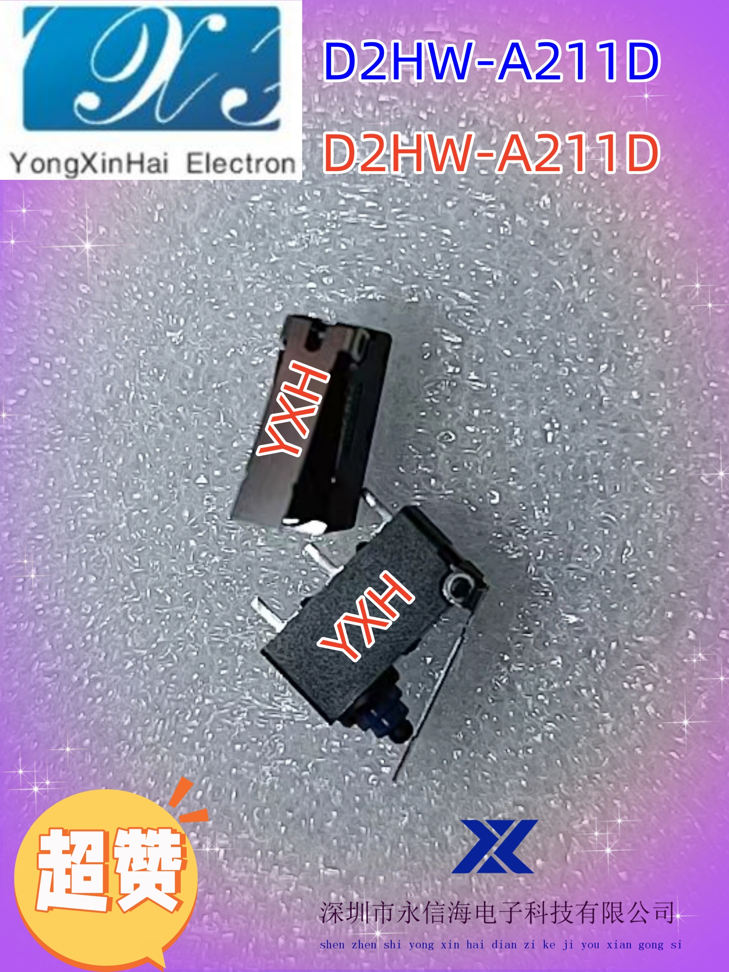 歐姆龍D2HW-A211D直插式小型微動開關PCB焊接式