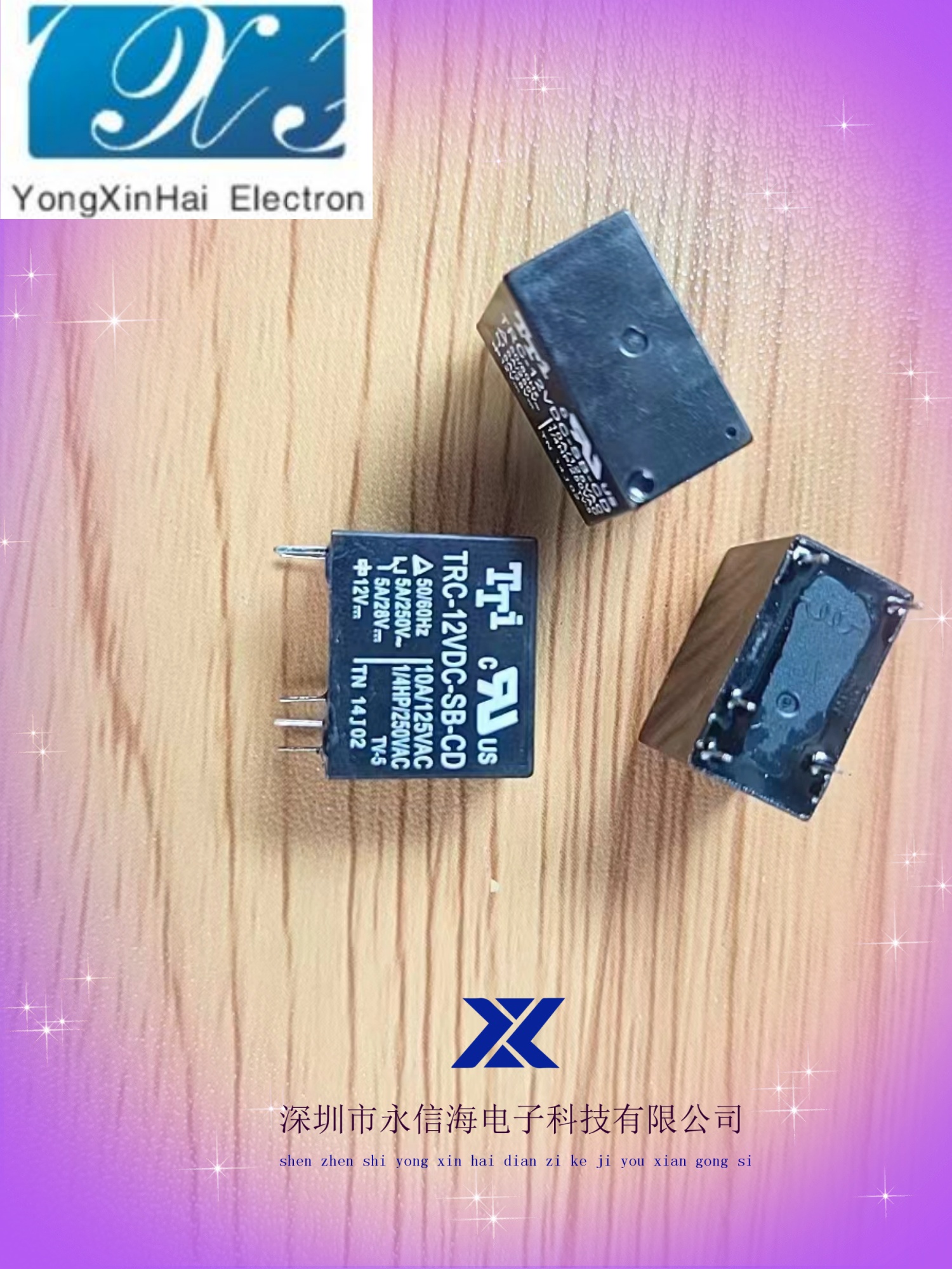 臺興TTITRC-12VDC-SB-CD直流線圈12V一組轉(zhuǎn)換五腳PCB焊板用繼電器