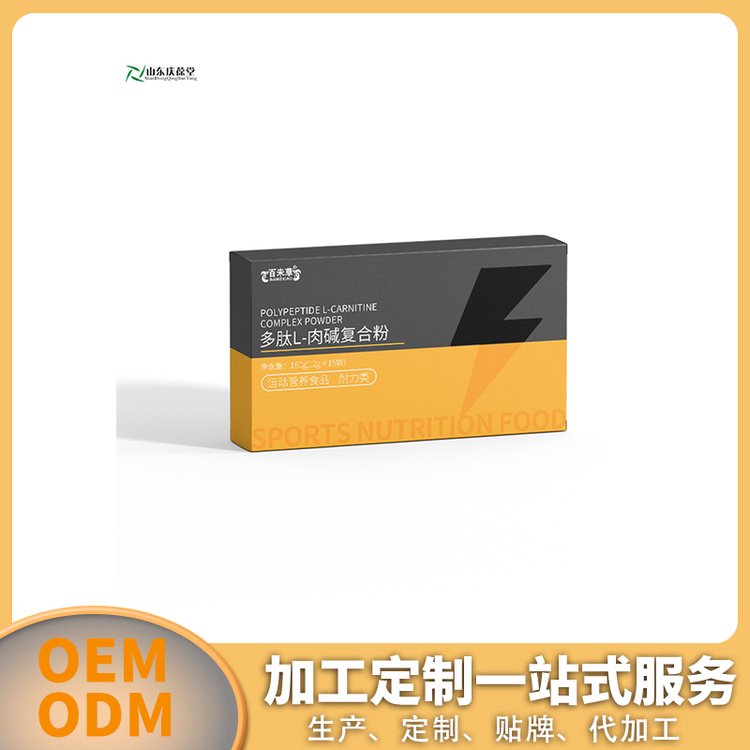 多肽L-肉堿復合粉生產(chǎn)加工定制OEM\/odm廠線下商超5-10g貼牌代工