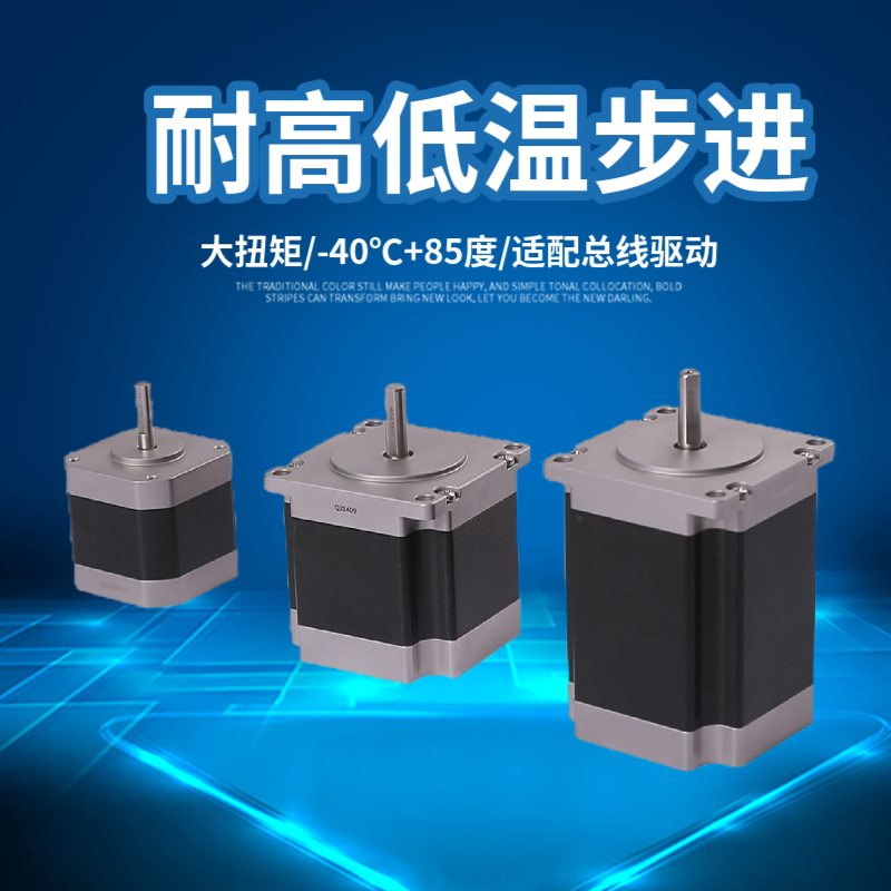 耐低溫電機(jī)-45℃到100℃高低溫測試實驗用環(huán)境濕度高達(dá)98