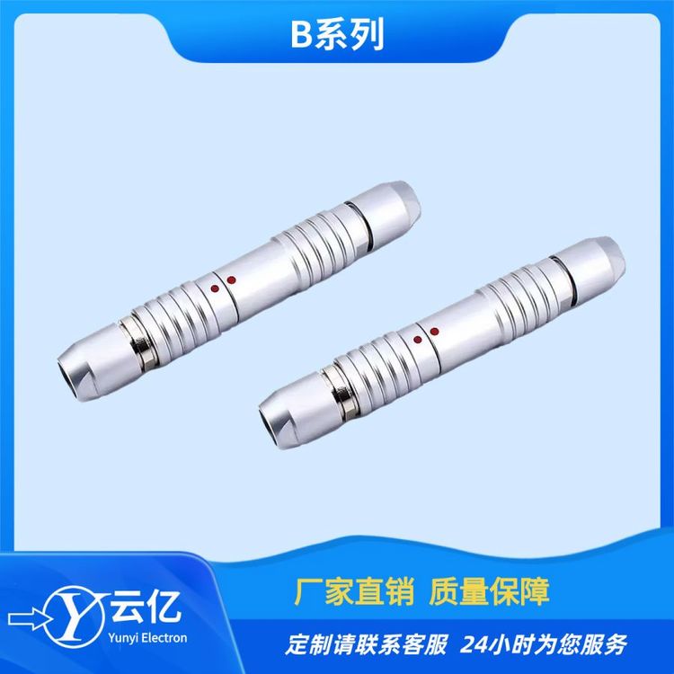 兼容各大廠家推拉自鎖連接器PHG浮動(dòng)式插座焊接Type-C數(shù)據(jù)線