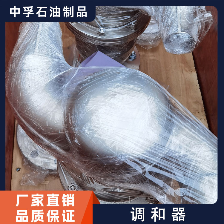 中孚石油油船艙室清洗自旋轉(zhuǎn)噴射防沉積器船艙洗清器