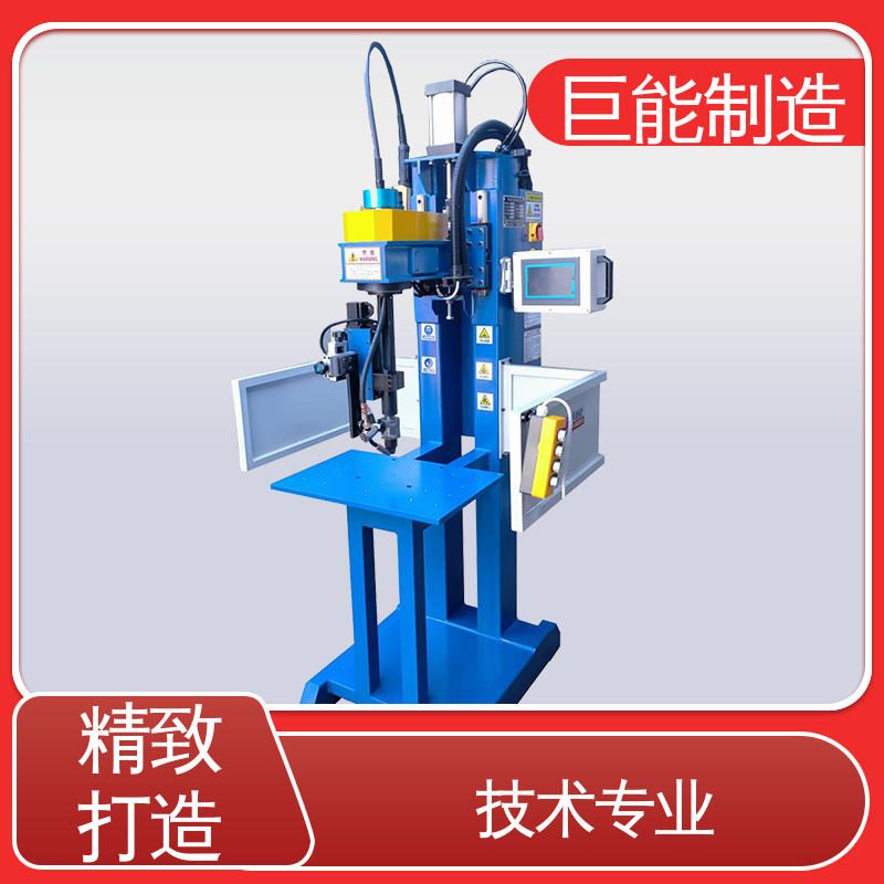 巨能制造性能穩(wěn)定轉(zhuǎn)槍自動焊機焊縫美觀變形小兩年質(zhì)保