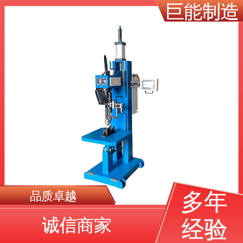 巨能制造精心設(shè)計馬鞍口焊機焊縫美觀變形小支持定制