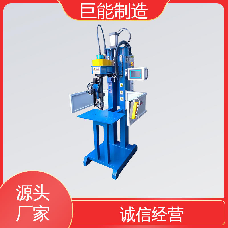巨能制造數(shù)控轉槍焊機焊縫美觀變形小兩年質保