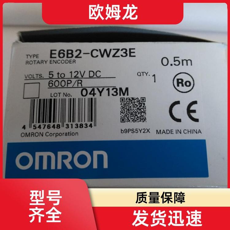 強(qiáng)抗壓絕對值編碼器全新現(xiàn)貨E6C3-CWZ5GH500P\/R1M歐姆龍