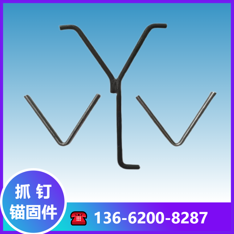 加工非標(biāo)304不銹鋼抓釘工業(yè)爐06cr19ni10錨固件Y型保溫釘