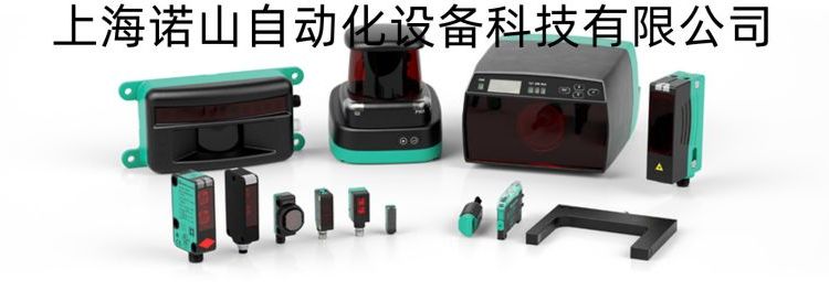 德國倍加福P F傳感器SU18-40a\/102\/115a\/123原裝正品