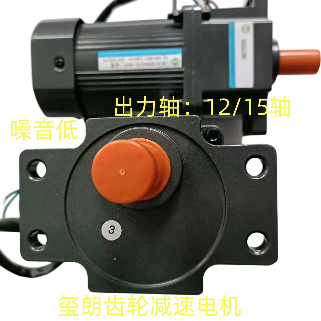 銅心馬達(dá)齒輪調(diào)速電機(jī)減速電機(jī)能耗低大量現(xiàn)貨