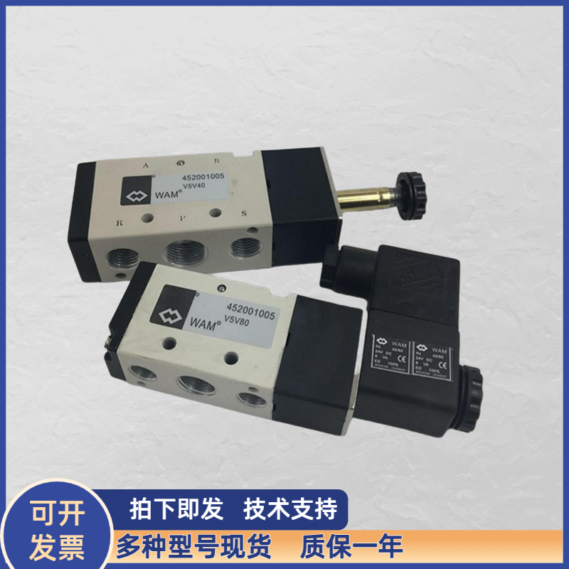 電磁閥MindmanMVSC-220-4E1MVSC-260-4E1MVSC-300-4E1金器