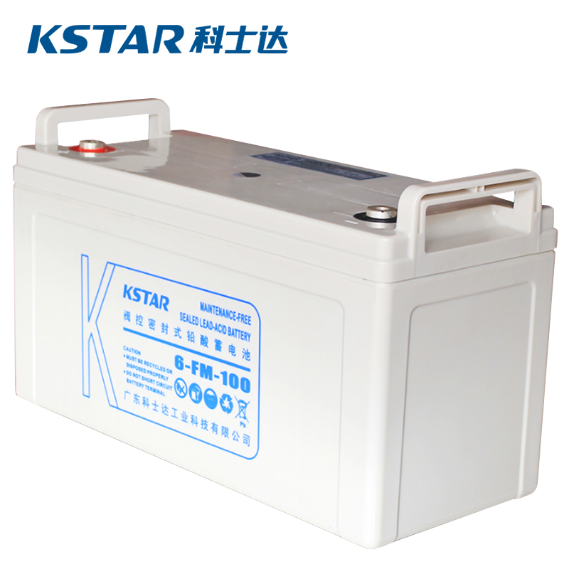 KSTARUPS專用鉛酸蓄電池12V100AH6-FM-100帶防護盤機房EPS