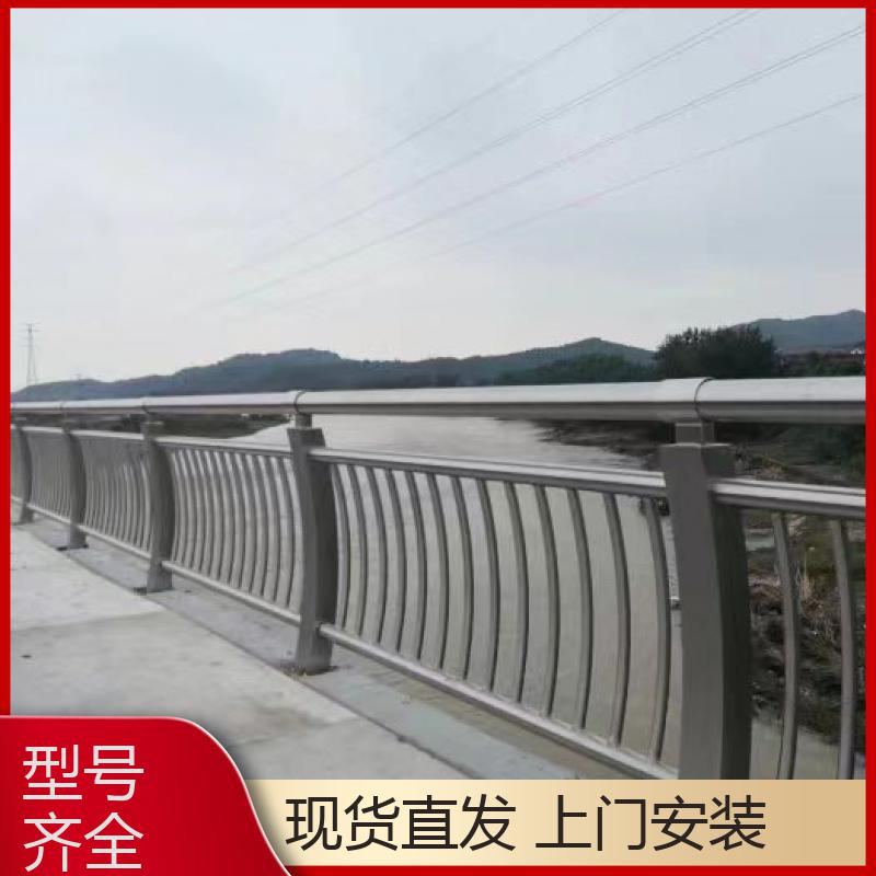 交通公路兩側(cè)河道護(hù)欄上門安裝耐腐蝕潤(rùn)達(dá)現(xiàn)貨庫存