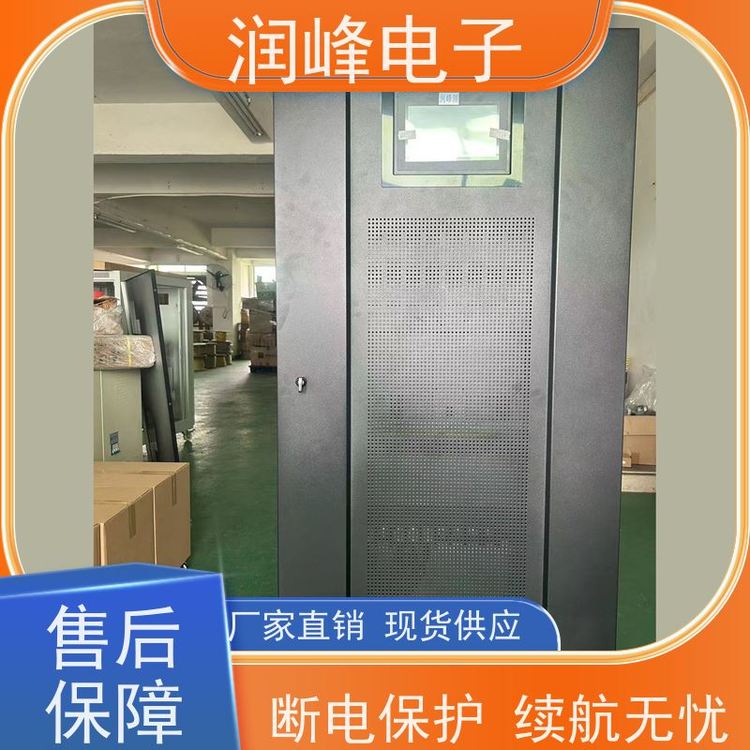 高頻ups應(yīng)急電源不間斷電源設(shè)備精密儀器設(shè)備工業(yè)級