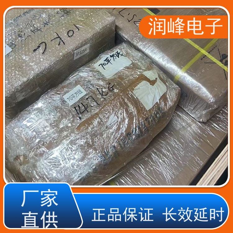 工業(yè)UPS不間斷電源品質(zhì)保障高頻機(jī)房設(shè)備國產(chǎn)