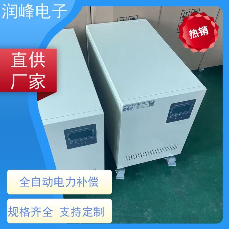 60KVA100KW精密自動穩(wěn)壓器機械設(shè)備專用穩(wěn)壓器穩(wěn)變一體隔離干擾