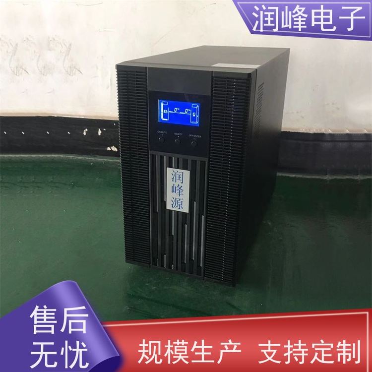 后備式直流ups電源廠家直供機房服務器供電保護