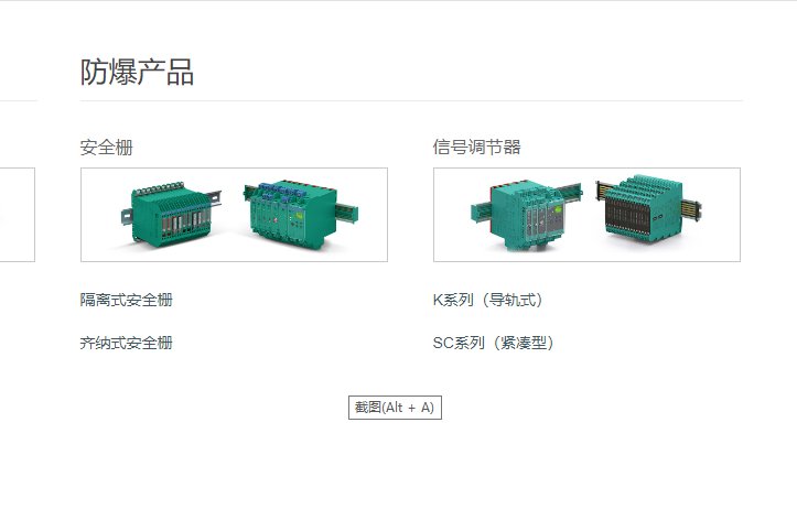 KFD2-UT2-EX1品牌接近傳感器電子元器件高性能型號