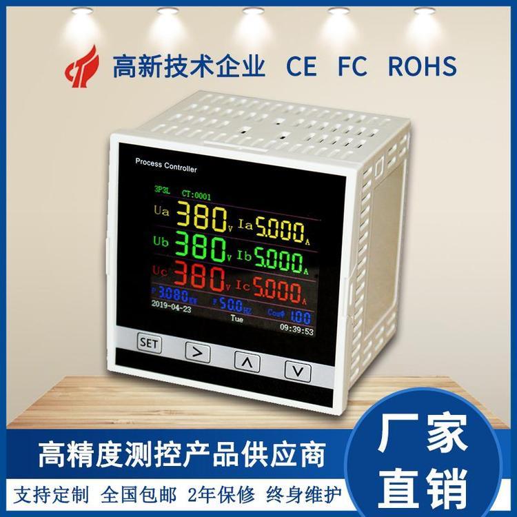 DK6500三相頻率功率電壓電流測量變送液晶數(shù)字多功能電力儀表