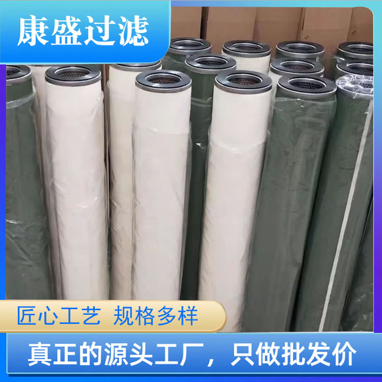 J-100x600工業(yè)濾油機(jī)過濾器設(shè)備J-100*600油水分離器聚結(jié)濾芯