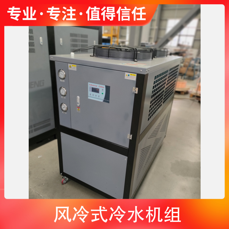 風冷式冷水機組廠家產(chǎn)品名稱風冷型冷水機服務(wù)內(nèi)容廠家直供