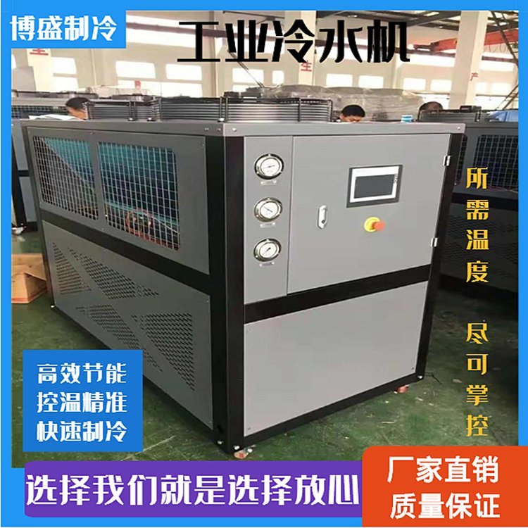 工業(yè)冷水機價格上海冷水機廠家擠出冷水機博盛批發(fā)價格