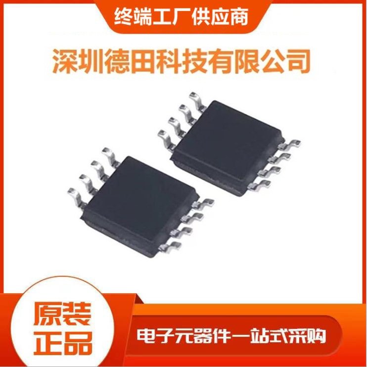 C8051F921-G-GMR集成電路(IC)SILICON封裝原廠封裝批號新年份