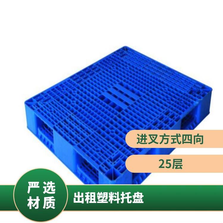 塑料托盤租賃-卡板出租紡織叉車搬運、貨架存儲30萬片力揚