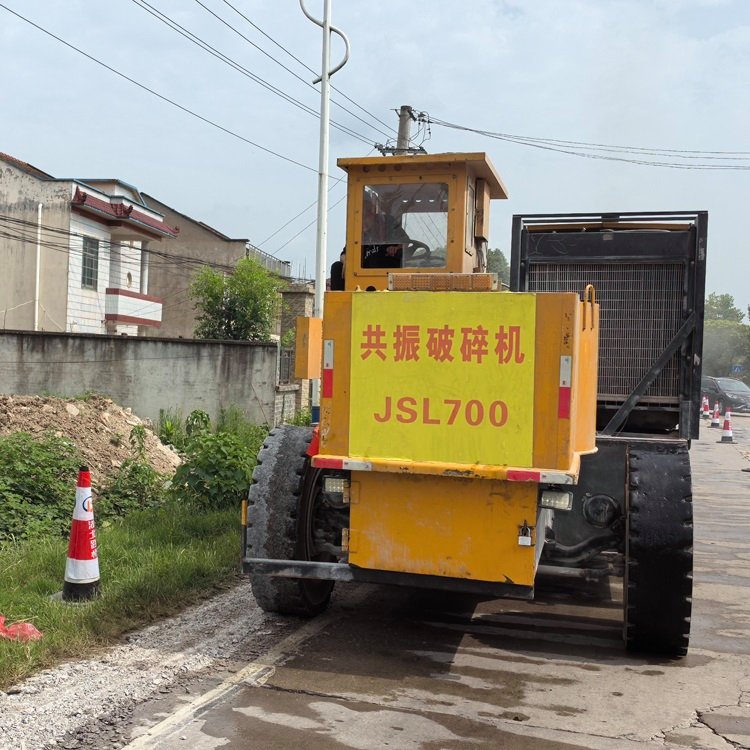 近距離觀看共振破碎機作業(yè)輕松破碎源頭廠家售后完善放心選購