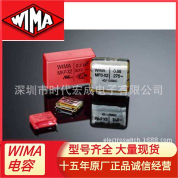 現(xiàn)貨WIMA電容供應(yīng)MKXR3W31004F00KSSDMKP-X2R0.1UF400V