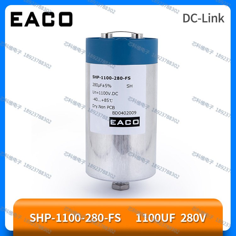 SHP-1100-280-FSSHP1100V280UFDC-LINK濾波電容