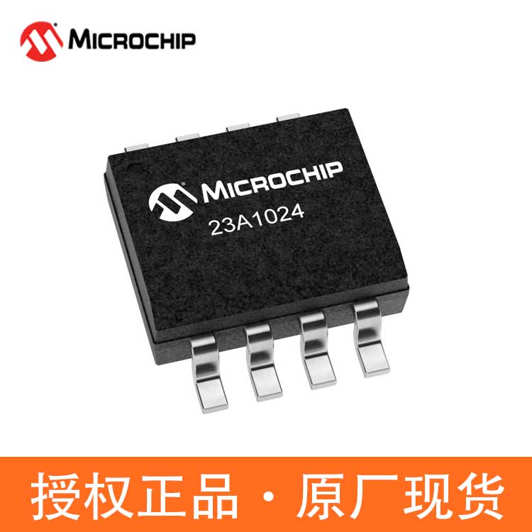 Microchip微芯23LCV1024串口SPISRAM1Mbitram芯片