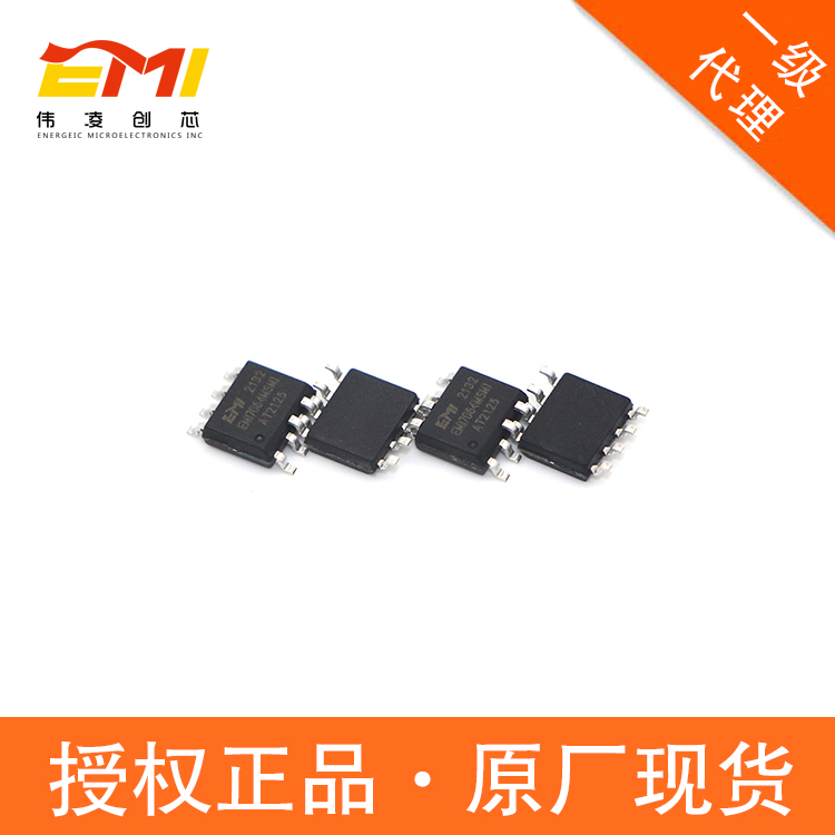 EMI7064MSMI8pinSOICEMI偉凌創(chuàng)芯代理商串行sram非易失性存儲